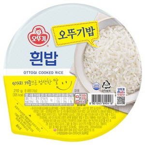 오뚜기 흰밥
