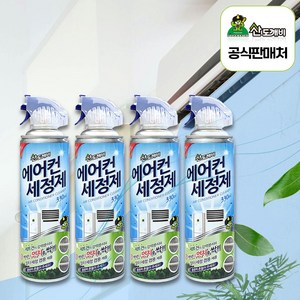 산도깨비 에어컨 세정제