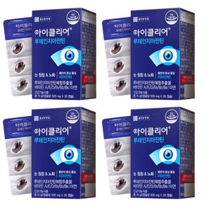 아이클리어 루테인 지아잔틴 30캡슐 4박스 눈건강 건조 노화 식물성캡슐, 30정, 4개
