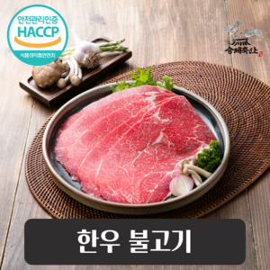 [승혜축산] 한우 목등심 설도 300g 불고기 샤브샤브용 1등급이상, 설도300g(불고기용), 1개