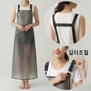 인디아드 길이조절 H형 우레탄 주방 방수 앞치마