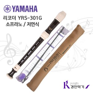 야마하 소프라노 리코더 YRS-301G 저먼식, YRS301G, 1개