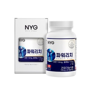 NYG 뉴일리 파워리치 남성 남자 기능성 건강기능식품 캐나다직수입 2025 최신제조 제품 발송, 60정, 2개