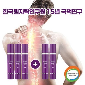 보라소년 메이신 리커버리 스프레이, 5개, 1개입
