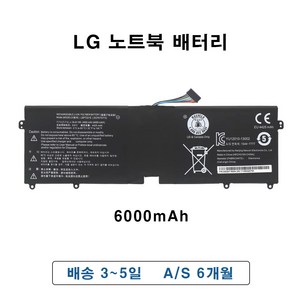 LG gram 13Z940 14Z960 15Z975 15Z960 15Z96 그램 LBG722VH LBP7221E LBM722YE 노트북 배터리, LG 로고 X / 4495mAh, 1개