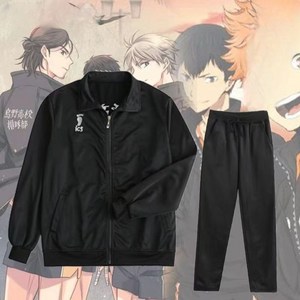 하이큐 체육복 유니폼 져지 집업 세트 빅사이즈 운동복 배구