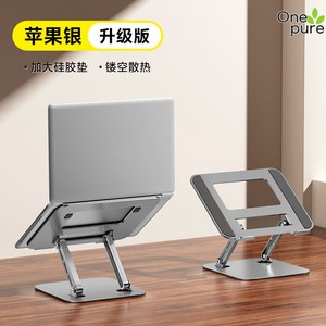 노트북암 받침대 거치대 각도 장착용 노트북 태블릿, 애플 실버-업그레이드, 1개