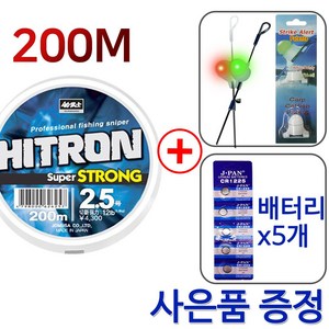 스페셜 조무사 히트론 슈퍼스트롱 낚시줄 원줄 수중찌 마루후지 낙시줄 바다 민물 js컴퍼니 낚시대 머모피 테클박스 낚시조끼 로드케이스 살