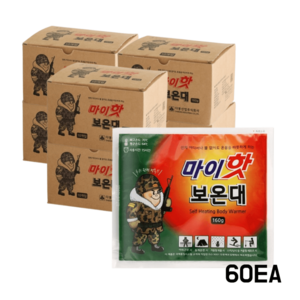 마이핫보온대 캠핑 등산 겨울 대용량 핫팩 160g 60개