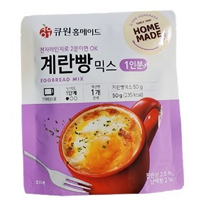 큐원 홈메이드 계란빵 믹스, 50g, 2개