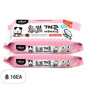 에티펫 손 발 엉덩이 깨끗 아쿠아티슈, 80개입, 16개
