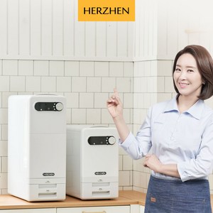 [한정수량] 헤르젠본사 쌀냉장고 진공쌀통 쌀통 쌀보관통 21KG, 쌀냉장고 21kg