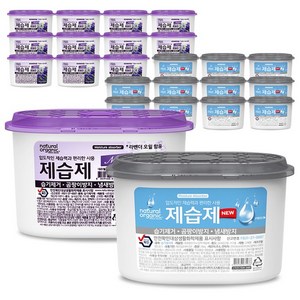 방향 탈취 강력제습제 라벤더12P+무향12P, 1개