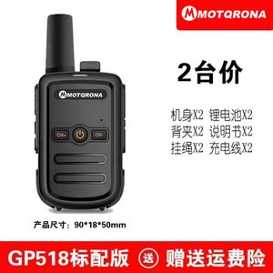 1 1 무전기2개세트 병원 실 업무용 흰색 파란색 업소용 무전기거치대 1세트, 2대 가격