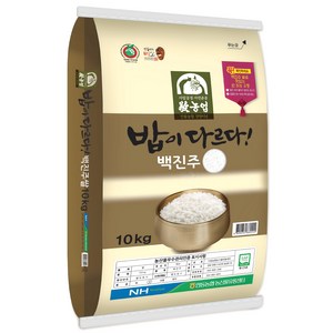 밥이다르다백진주쌀 백미, 상등급, 10kg, 1개