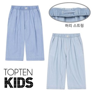 탑텐키즈 남아 한여름부터 초가을 시원한 원단 무릎다칠 염려없는 7부 데님바지