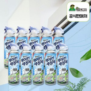 산도깨비에어컨세정제330ml