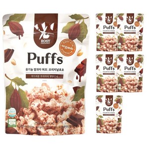 로지오가닉 유기농 쌀과자 적응 퍼프, 6개, 오리지날 초코, 25g