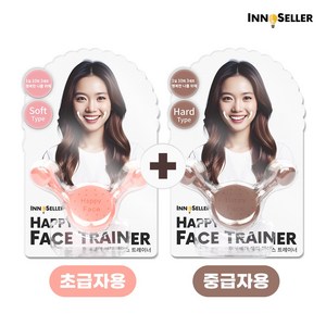이노셀러 리뉴얼 입꼬리 발음 미소 교정기 입매 교정, 1개, 핑크+브라운