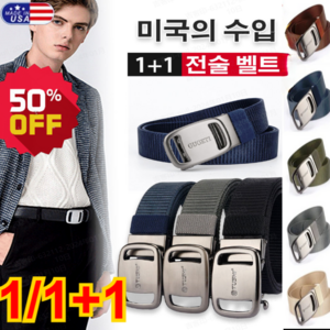 1/1+1 구게티 파일럿 전술 벨트 버클벨트 자동 버클 디자인 남성허리띠