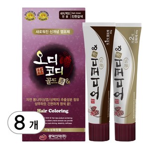 오디코디앤(튜브형) 80g / 피부 비자극 시험 완료 뽕나무 새치 염색약 새치/백모용, 진한갈색, 8개