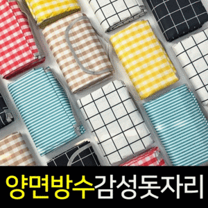 양드레 피크닉매트 방수 감성 돗자리, 1.5x2.0m 그린체크