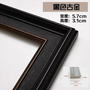 유화 액자틀 그림 맞춤 엔틱 원목 액자프레임 골드 알루미늄, PS000-5 블랙 코퍼 에인션트 골드, 1개