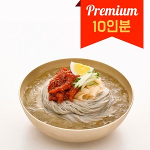 해아래 함흥냉면 물냉면세트 10인분 면사리(2kg)+육수(340g)10봉, 1세트, 2kg