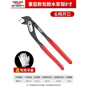 Delixi 원터치첼라 전기 다기능 수도 펌프 플라이어 첼라공구 미니첼라 코브라첼라 경량첼라, A. 6 단 조정  8 인치, 1개