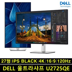 델 684.7mm 4K UHD 울트라샤프 USB C 허브 모니터 블랙 IPS, 68cm, DELL_U2725QE