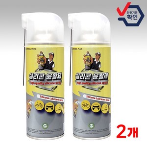 실리콘스프레이 실리콘루브리컨트 실리콘오일 고무윤활제 에어졸플러스 실리콘윤활제 SC-100, 2개, 420ml