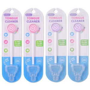 에디슨 혀크리너, 9ml, 핑크2개+퍼플2개, 1세트
