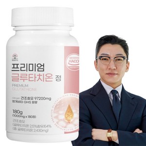 글루타치온 프리미엄 1000mg 180정 대용량