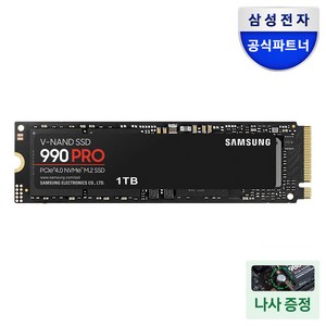 삼성전자 990 PRO PCie 4.0 M.2 NVME SSD, 990PRO MZ-V9P1T0BW, 1TB