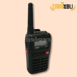 아미스 A1 매장관리 좋은 생활용무전기(스마트폰충전기호환) Amis A1