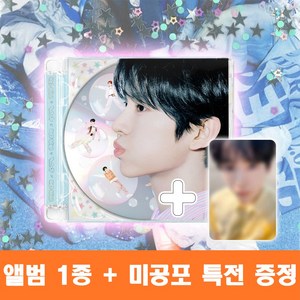 엔시티 위시 앨범 미니 2집 팝팝 NCT WISH poppop 쥬얼 1종 + 미공포 1종