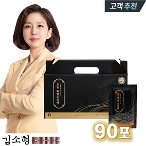 [본사공식판매처] 김소형 흑염소 진액 _ 유황먹고 자란 자연방목 100% 국내산 흑염소