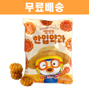 뽀로로 한입약과(25년 5월 12일 제품), 120g, 10개