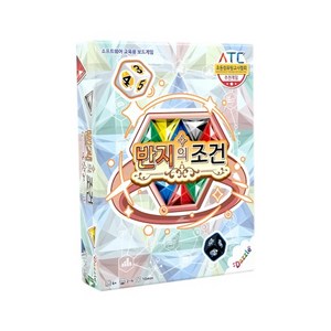 반지의조건 코딩교육 보드게임, 1개