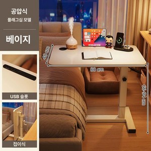 차량용 테이블 식탁 뒷좌석 이그나이트플레인 컵홀더 자동차 조수석 운전석, 기계식 플래그십-미색 80x40cm 접이식, 1개