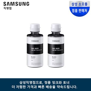 삼성전자 잉크젯 프린터 잉크 INK-K610, 검정, 2개