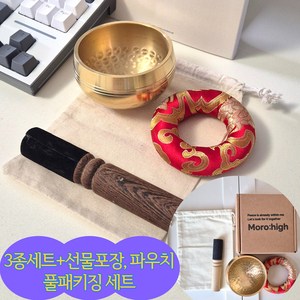 싱잉볼 3종 세트 명상종 명상도구 입문용 초보자용 소형, 싱잉볼 세트, 1개