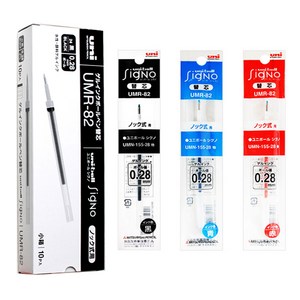 유니 중성리필심 시그노 노크식 UMR-82 0.28mm, 블랙, 10개