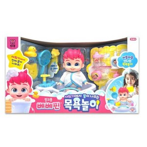 베베핀 목욕놀이, 1개