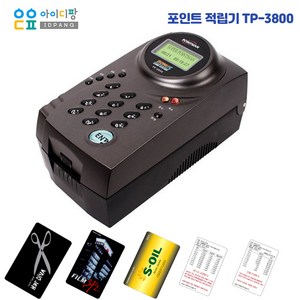 TP3800 포인트적립기 보너스카드 마일리지 선불카드 인쇄단말기 포인트맨 기계, 1. 한국어 버전 TP-3800, 1개