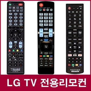 LG TV 리모컨 AKB72915233 호환, LGTV리모컨(신형), 1개