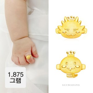 금아당 24k 용띠&뱀띠 돌반지 1.875g