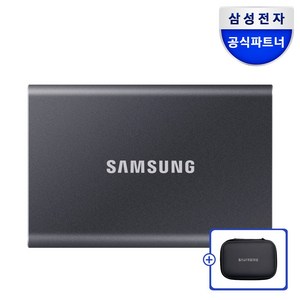 삼성전자 삼성 공식인증 포터블 외장SSD T7 +가죽파우치 Z2, 그레이, 1TB