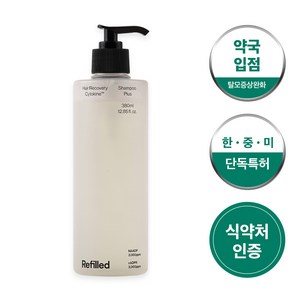 리필드 리커버리 사이토카인 샴푸 플러스, 380ml, 1개