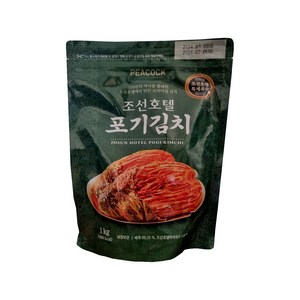 peacock 조선호텔 포기김치 냉장